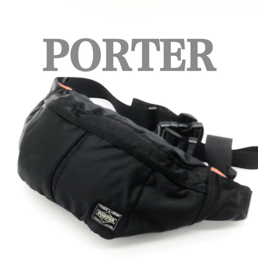 【極美品】PORTER ポーター タンカー ウエストバッグ 廃盤