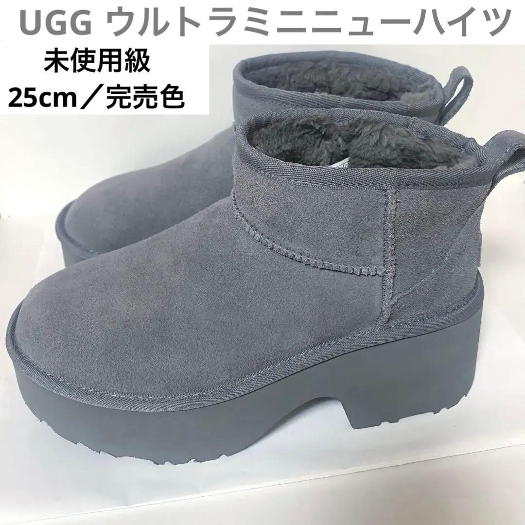 【完売品／25.0cm】UGG ウルトラミニ ニューハイツ 厚底ブーツ ムートン