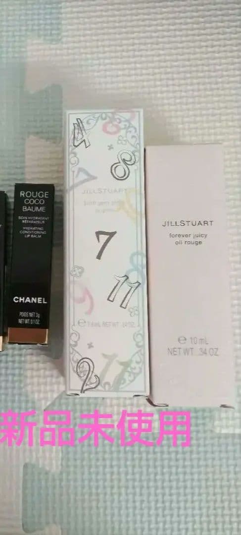 リップ製品セット ( Dior, JILL STUART)