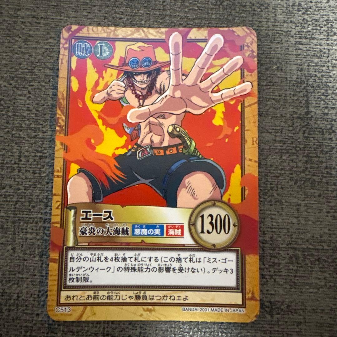 エース　ワンピース　ハイパーバトル　カードダス　ワンピースカードゲーム ワンピースカード カードダス ハイパーバトル エース 2枚セット - メルカリ