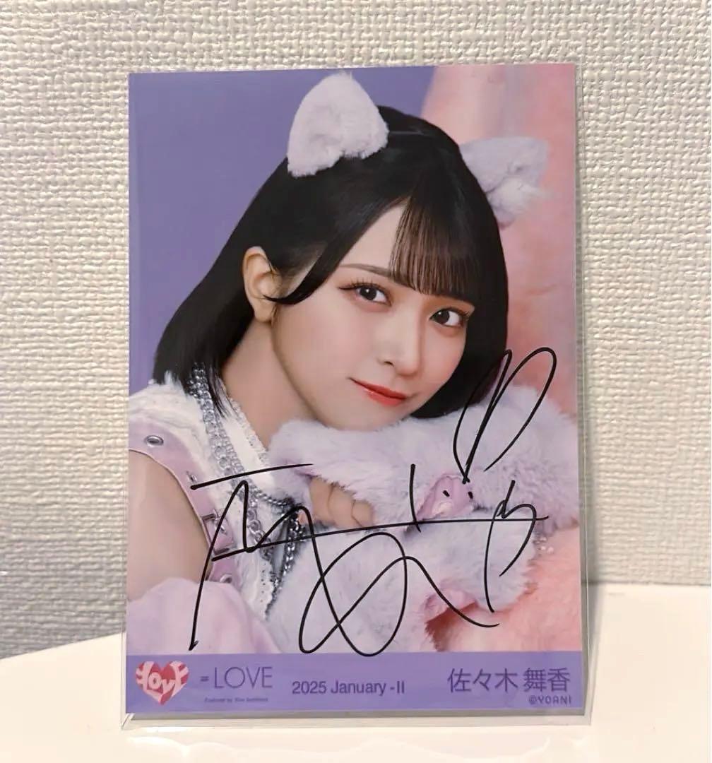 イコラブ 7周年コンサート猫衣装 直筆生写真 佐々木舞香 ヨリ - メルカリ