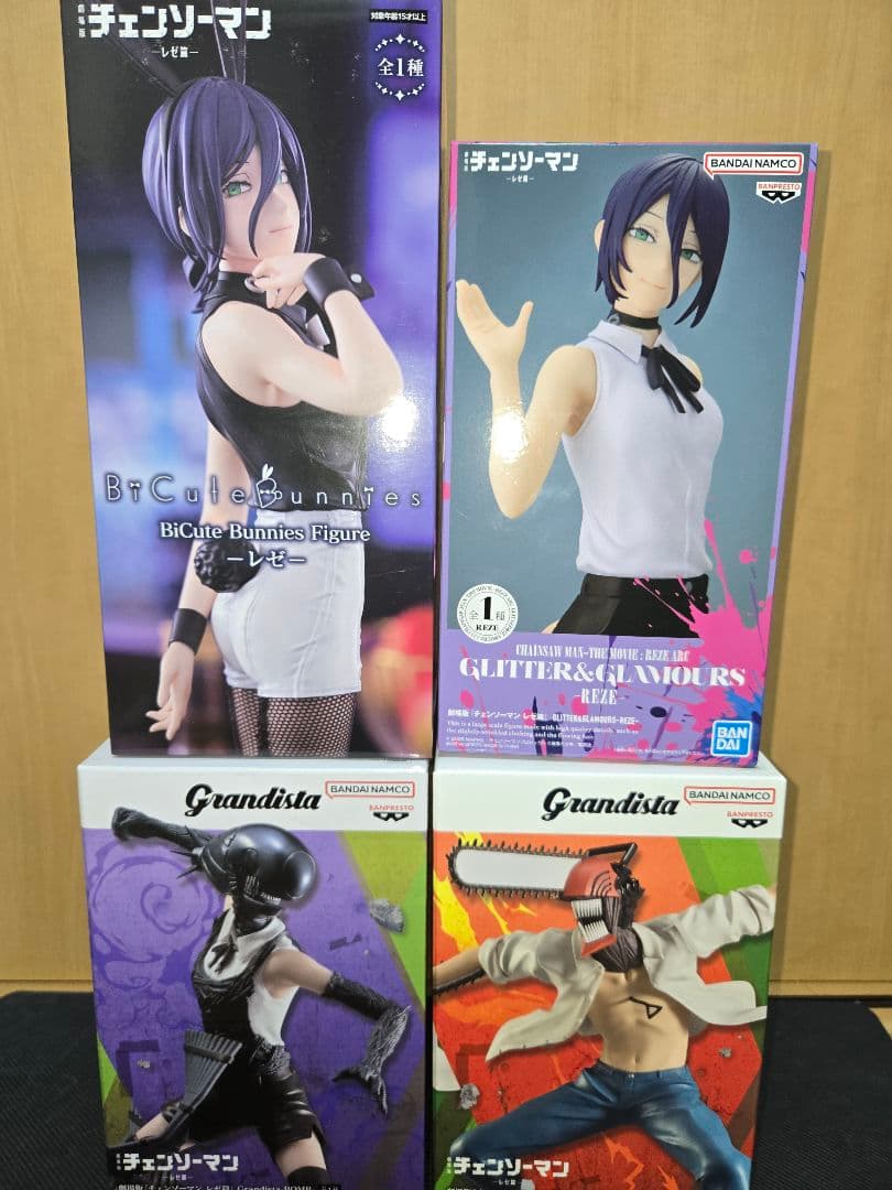 【プライズ】チェンソーマン&ボム&レゼ セット