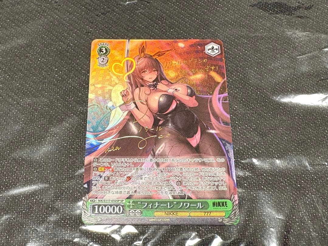ヴァイスシュヴァルツ　sp サイン　フィナーレ ノワール　nikke