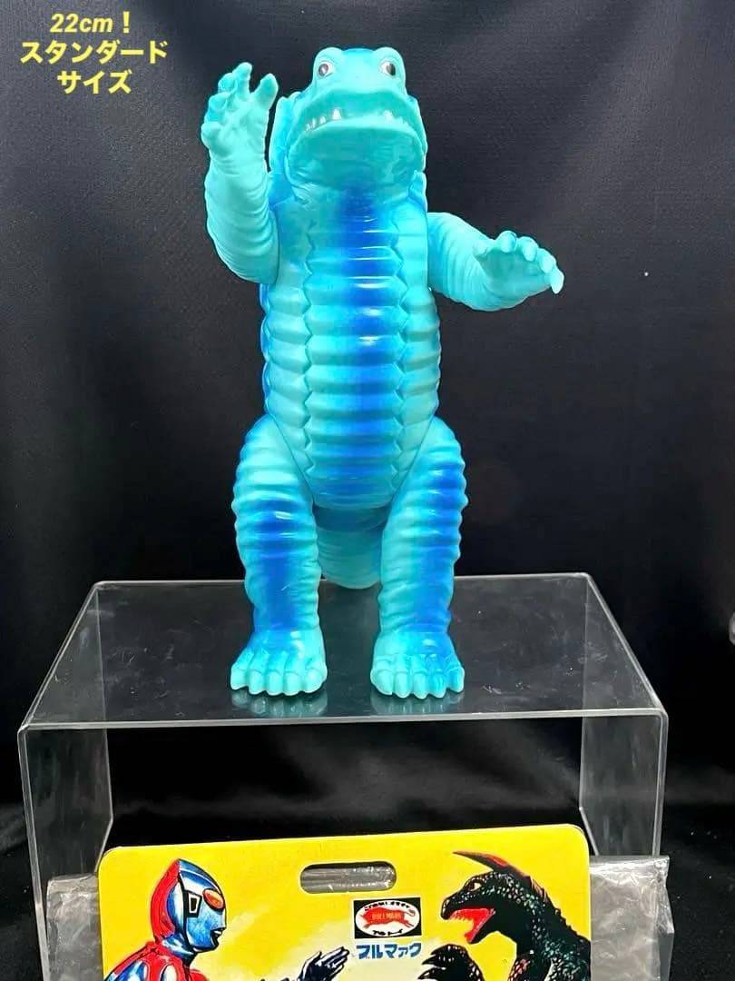 22cm！□ブルマァク 毒ガス怪獣 ケムラー ソフビ / B-CLUB 1999 - メルカリ