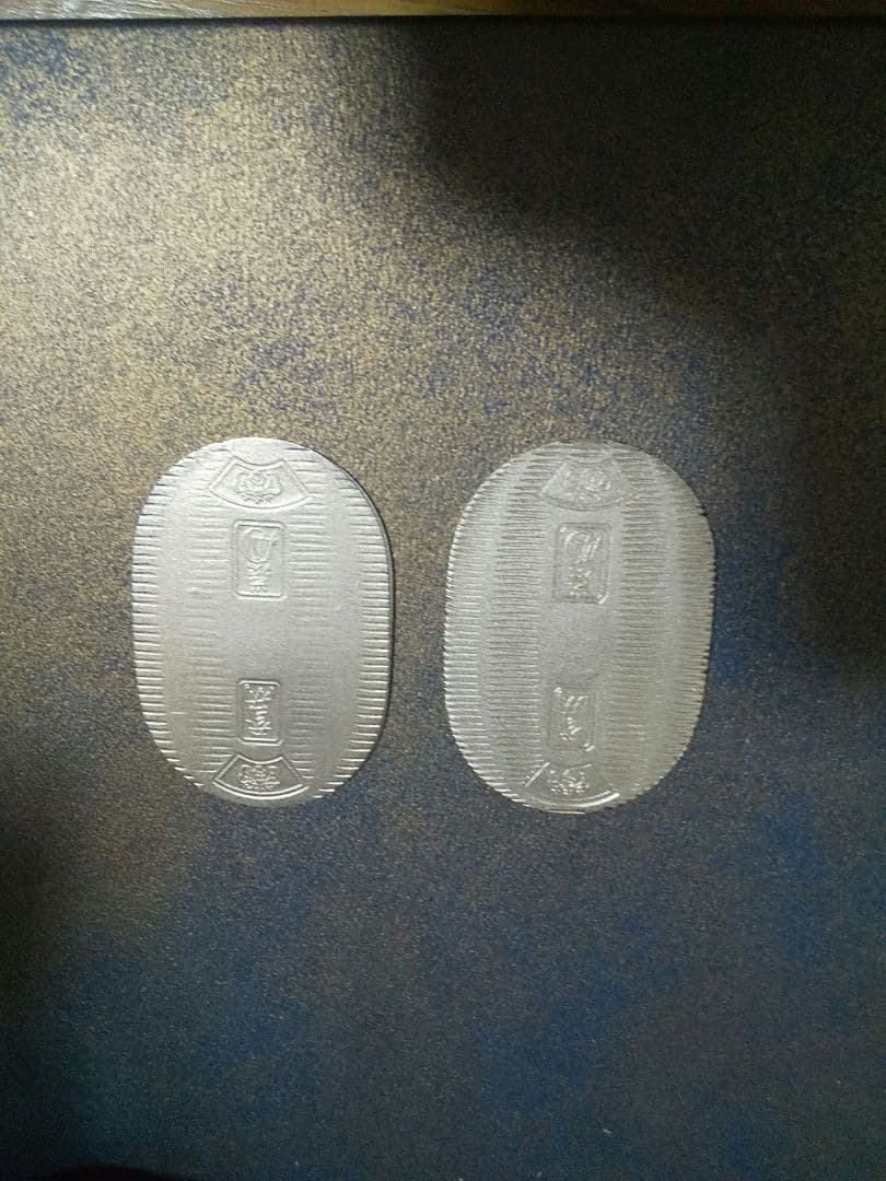 純銀小判2枚（佐川急便）ケースなし