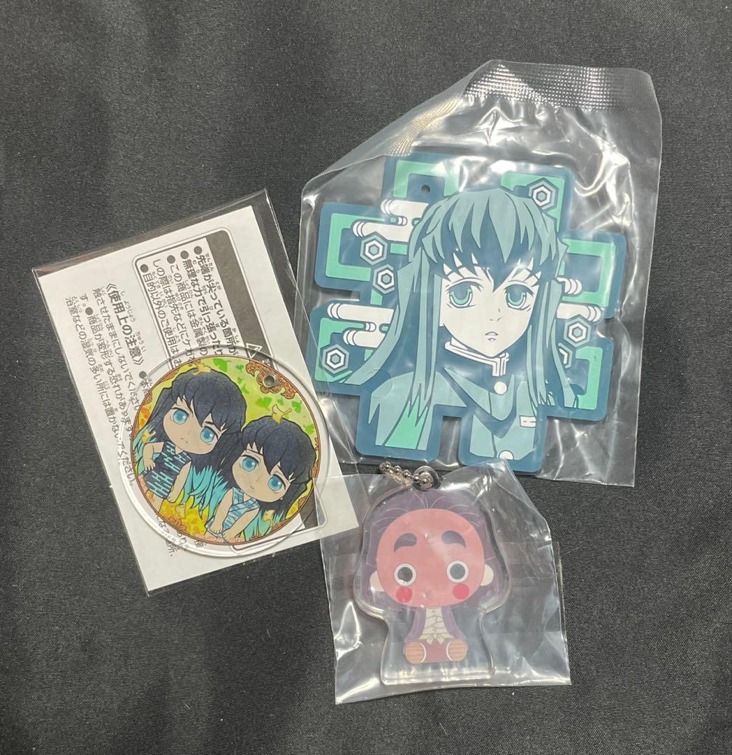 鬼滅の刃 一番くじ 時透無一郎 アクリルキーホルダー ラバーコースター