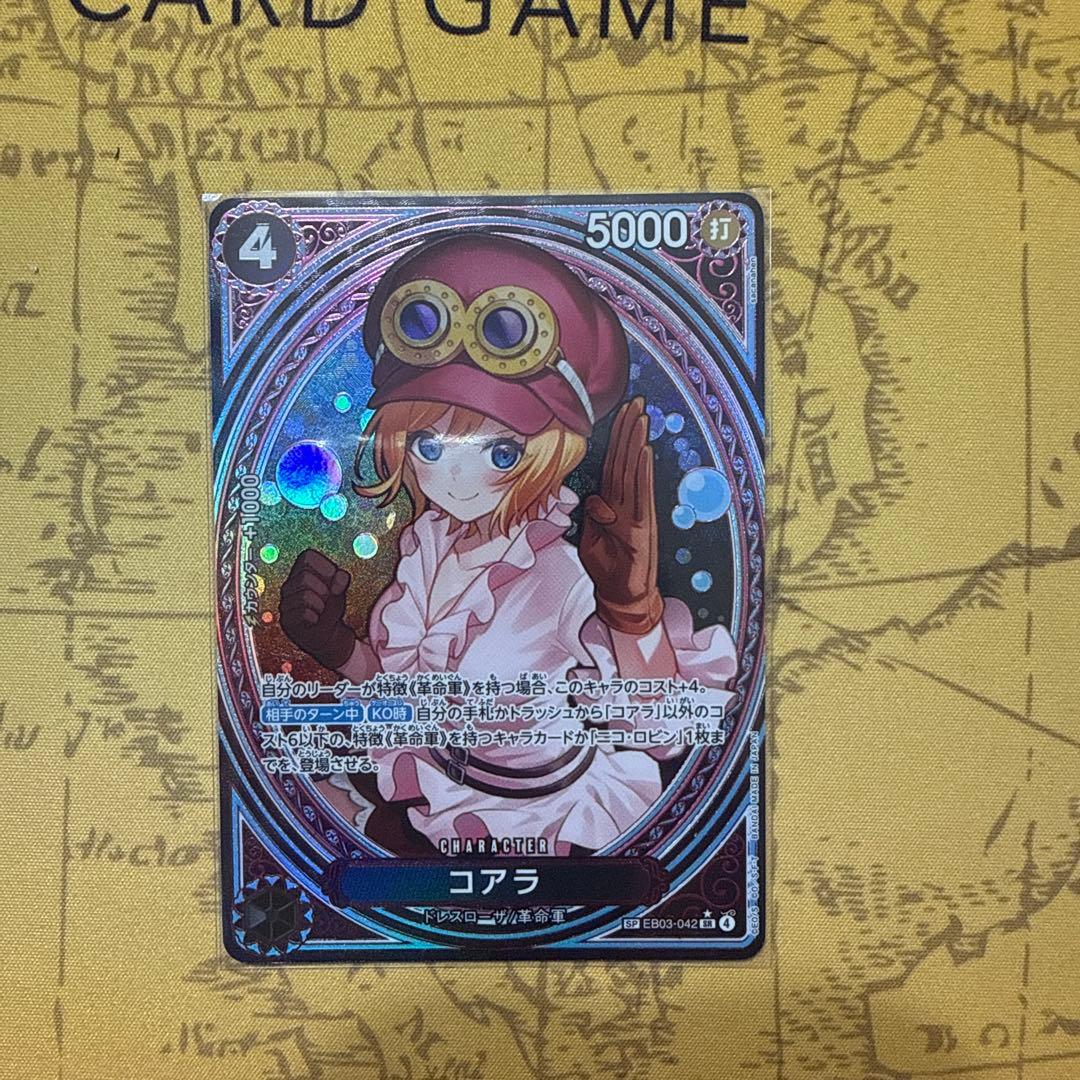 X*a様 ワンピースカード　コアラ　SR SP
