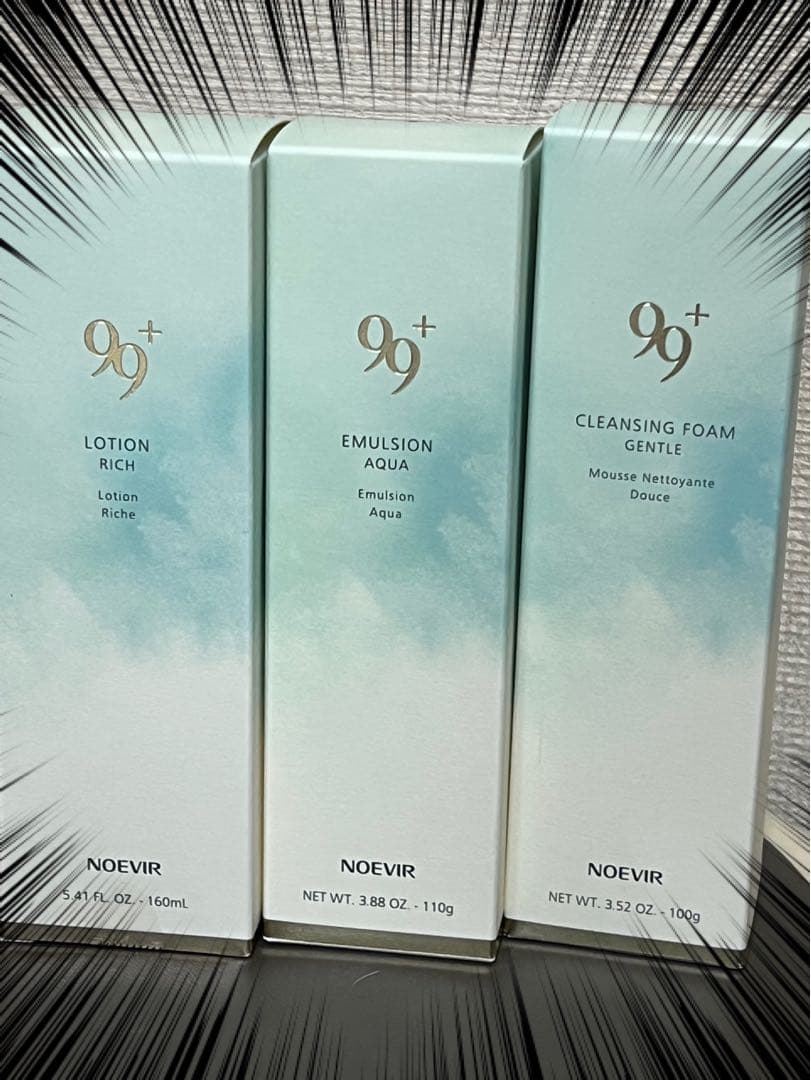 ノエビア99+ スキンケアセット じっくりとていねいに美肌をつくるスキンケア｜株式会社 ノエビア