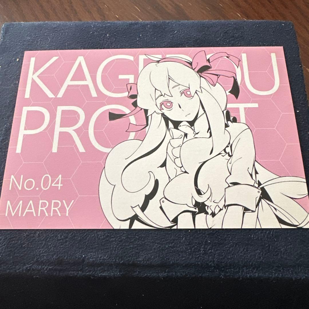 マリー ポストカード カゲロウプロジェクト カゲプロ - メルカリ