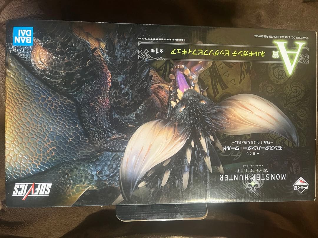 ネルギガンテ A賞 モンスターハンター モンスターハンターワールド 一番くじ A賞 ネルギガンテ ビッグソフビ