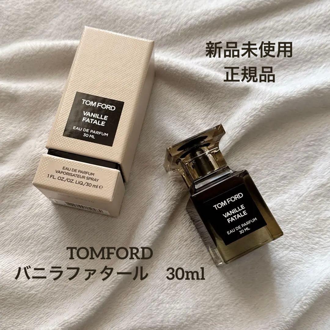 TOMFORD バニラファタール　VANILE FATALE EDP 30ml