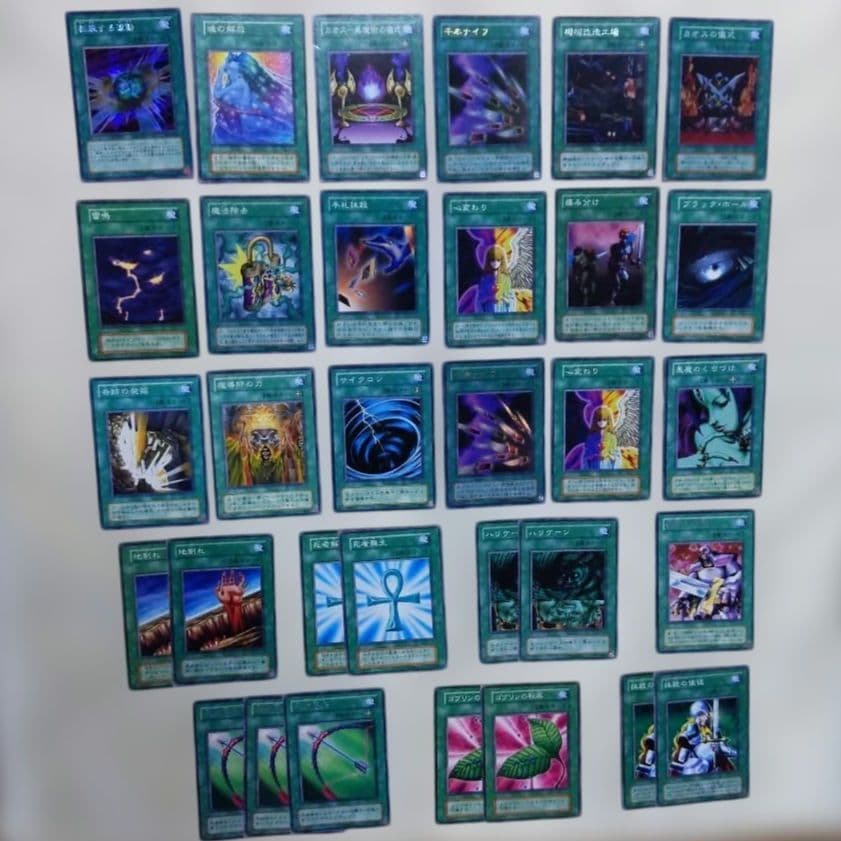 遊戯王OCG デュエルモンスターズ カードセット 全102枚 - メルカリ