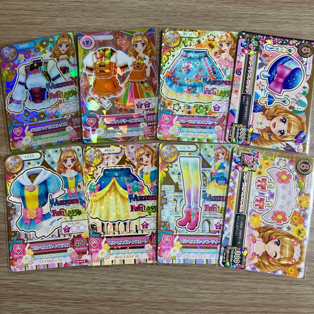アイカツカード 姫里マリア 8枚セット - メルカリ