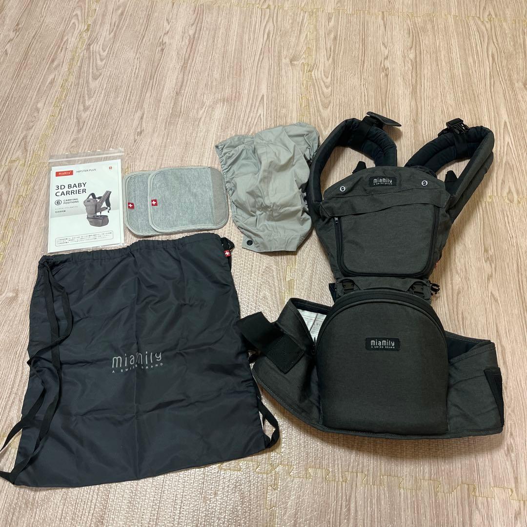 Miamily（ミアミリー）ヒップスタープラス 日本モデル チャコールブラック MiaMily ヒップスタープラス 日本モデル チャコールブラック