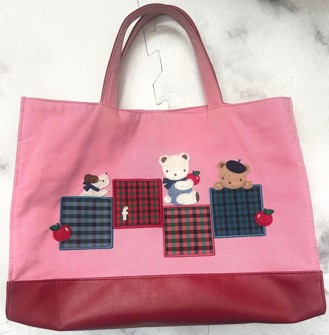 【最終お値下げ】ファミリア　カスタマイズバッグ　レッスンバッグ