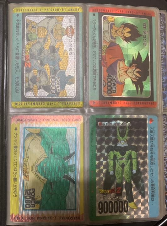 当時物　ドラゴンボール　PPカード　キラカード47枚セット　ファイル付き ドラゴンボール - ドラゴンボール カードダス キラカード 36枚の通販