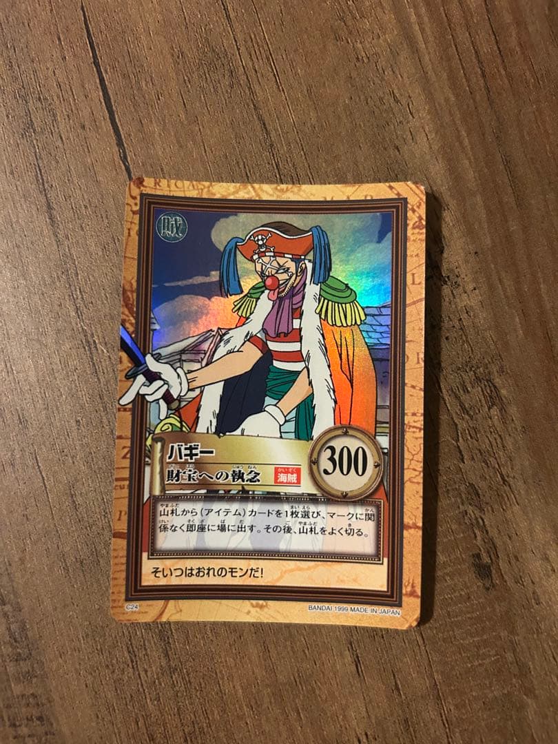 初期ワンピースカードバトル　バギー