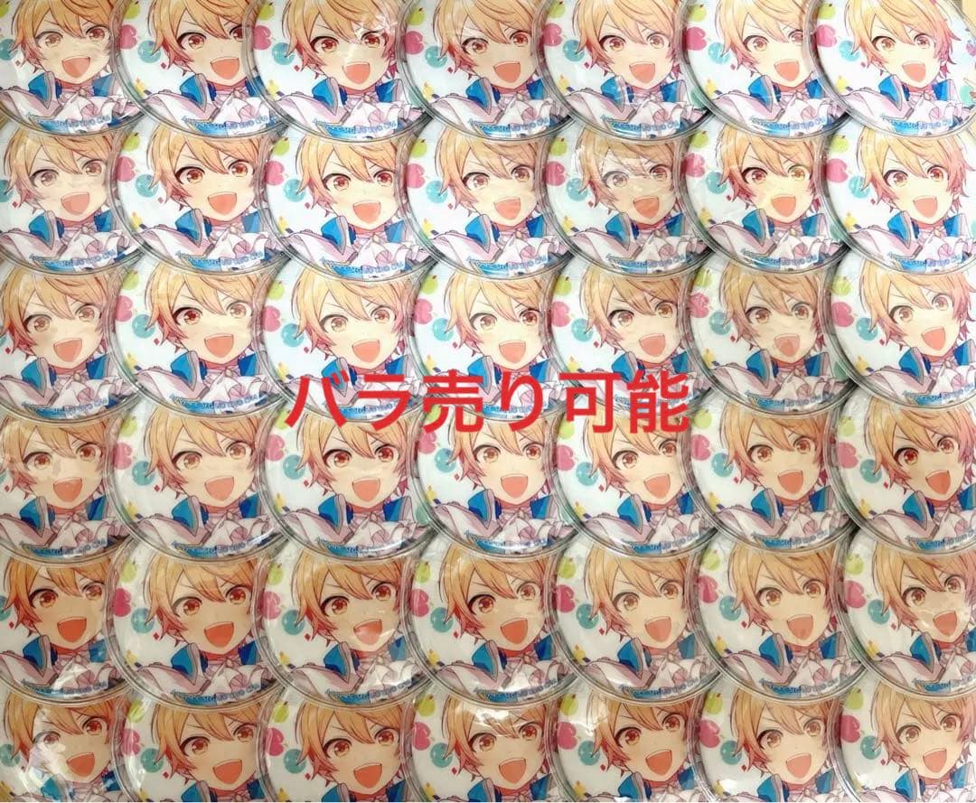 プロセカ ワンダショ コネライ 缶バッジ 司