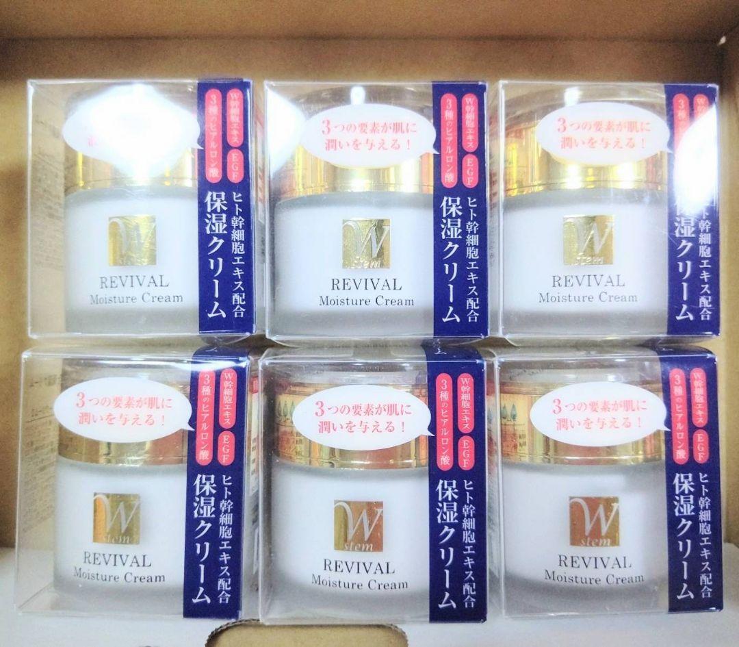 HSCモイスチャークリーム６点セット［レターパックプラス］ HSCモイスチャークリーム6点セット［レターパックプラス］ HSC