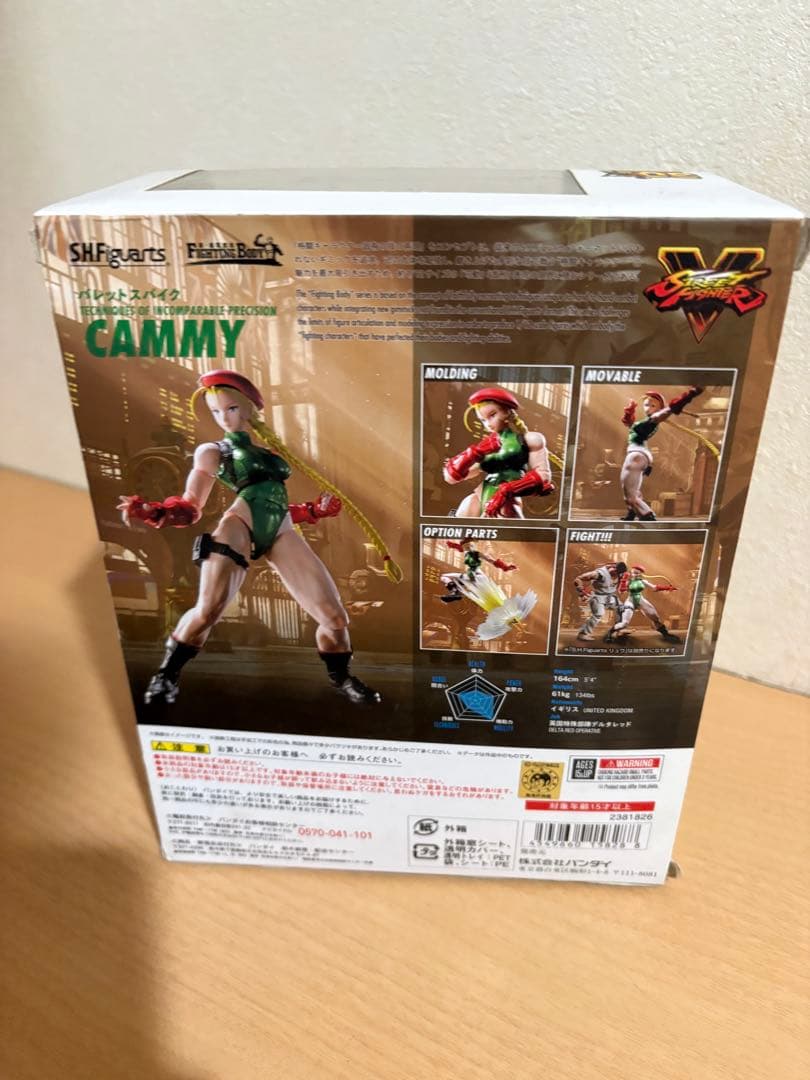 ストリートファイター キャミィ S.H.Figuarts 未開封 18768