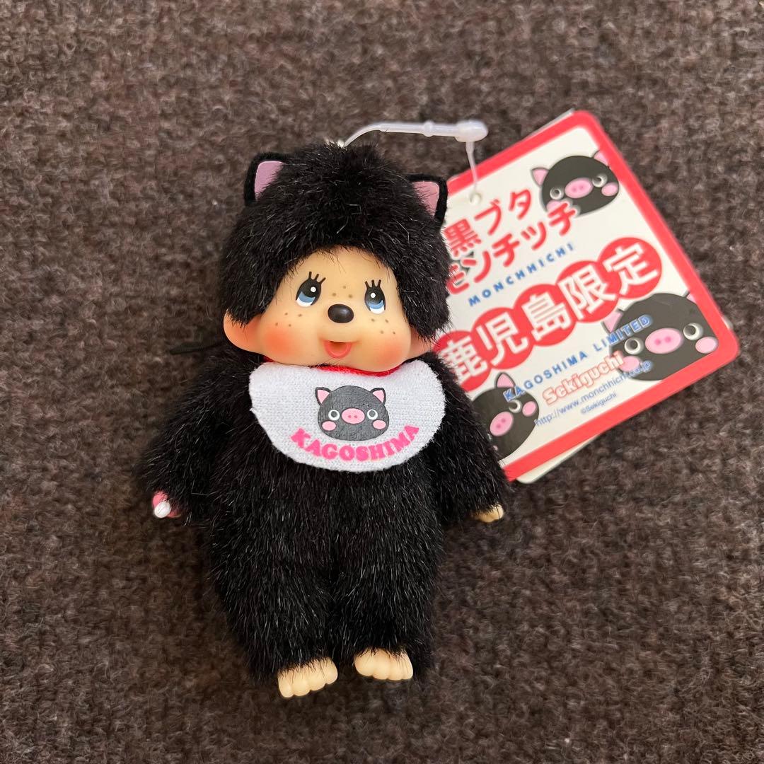 モンチッチ ご当地 鹿児島 黒豚 モンチッチ ご当地 鹿児島 黒豚の通販 by 露店｜ラクマ