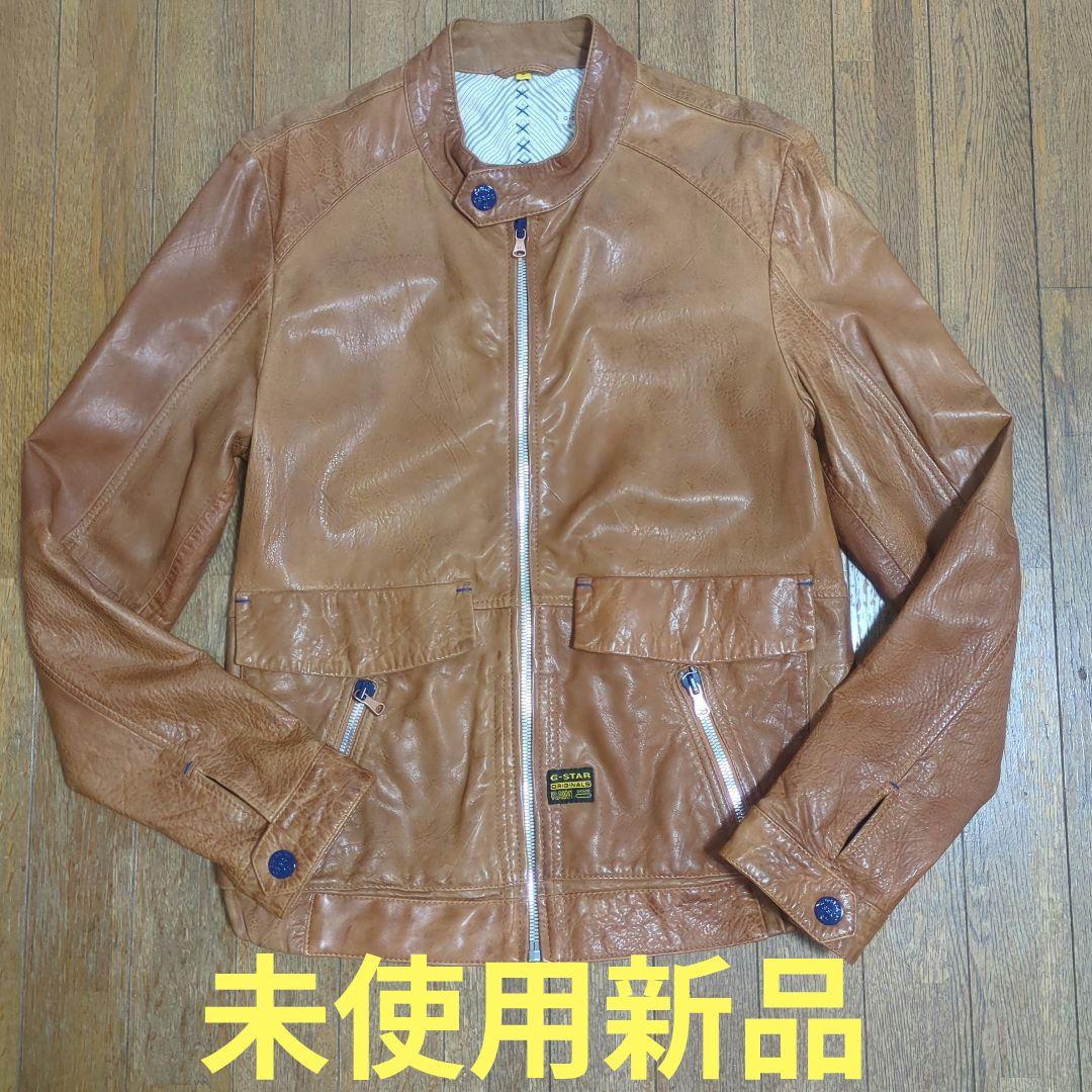 ※未使用新品※G-STAR RAW レザージャケット（羊革）
