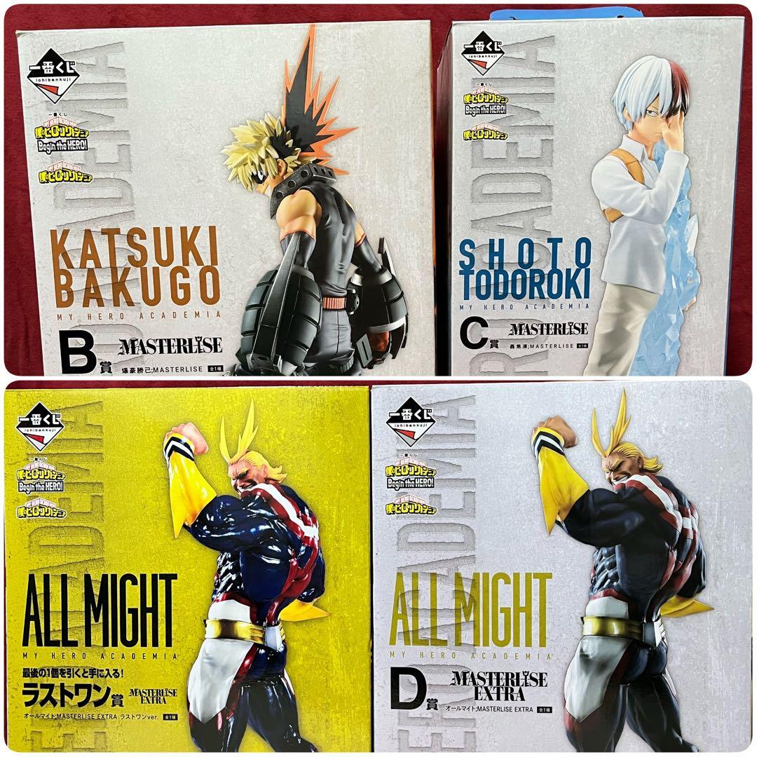 ヒロアカ　一番くじ　『Begin the HERO』　フィギュア　まとめ売り 一番くじ 僕のヒーローアカデミア Begin the HERO！｜一番くじ倶楽部