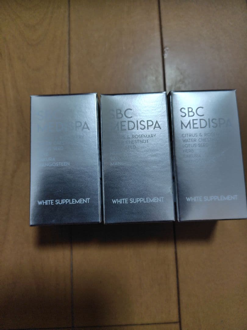SBC MEDISPA ホワイトサプリメント　飲む日焼け止め　新品3箱セット