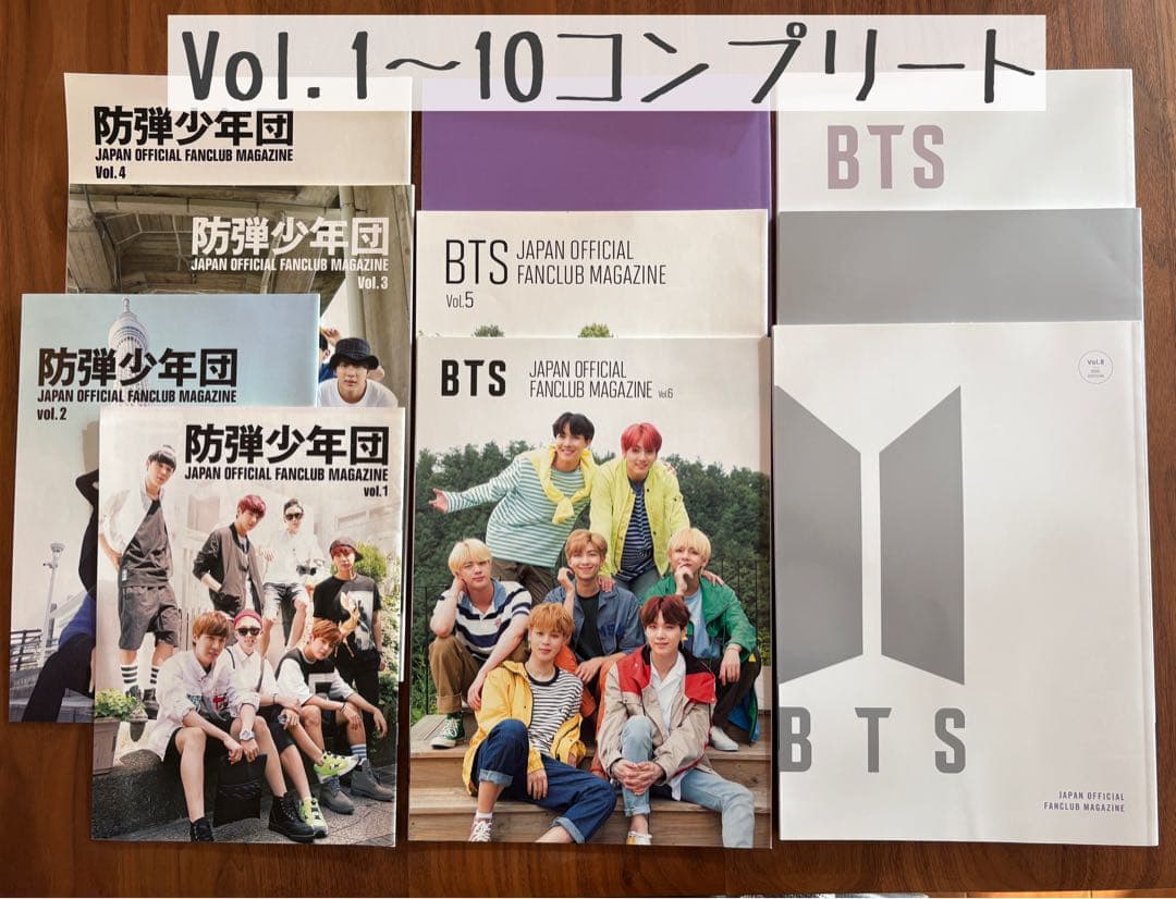 BTS ファンクラブ　会報 vol.1〜10 コンプリートセット　JP FC