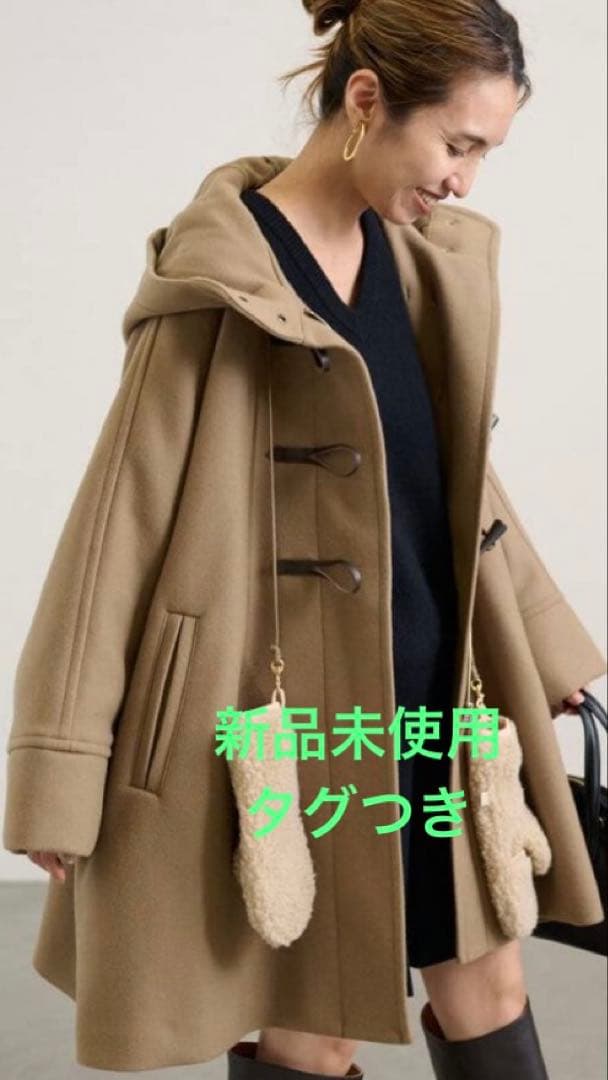 FRAMeWORKメルトンダッフルポンチョコート