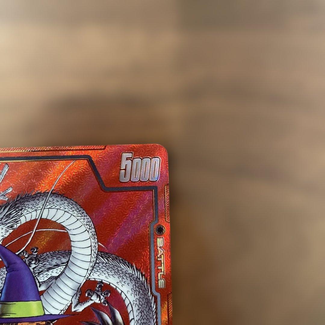 フュージョンワールド マンガブースター01 占いババ パラレル - メルカリ