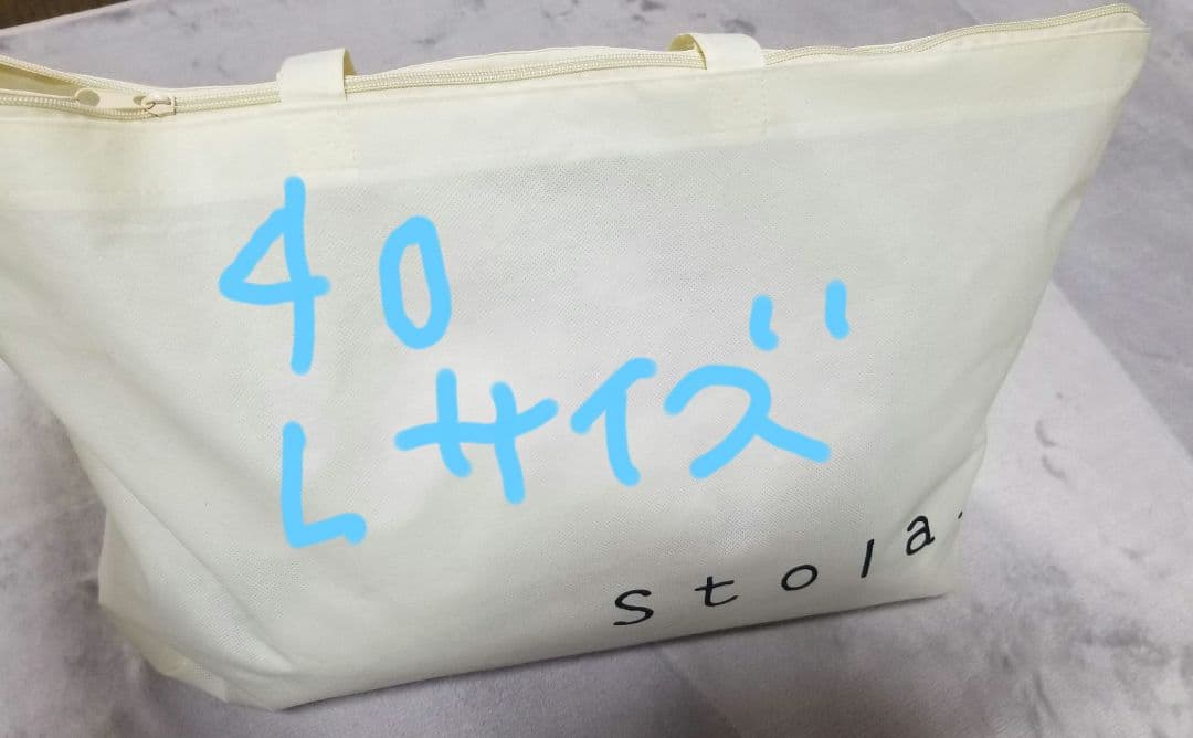 Stola.　ストラ　2026年福袋　40/Lサイズ