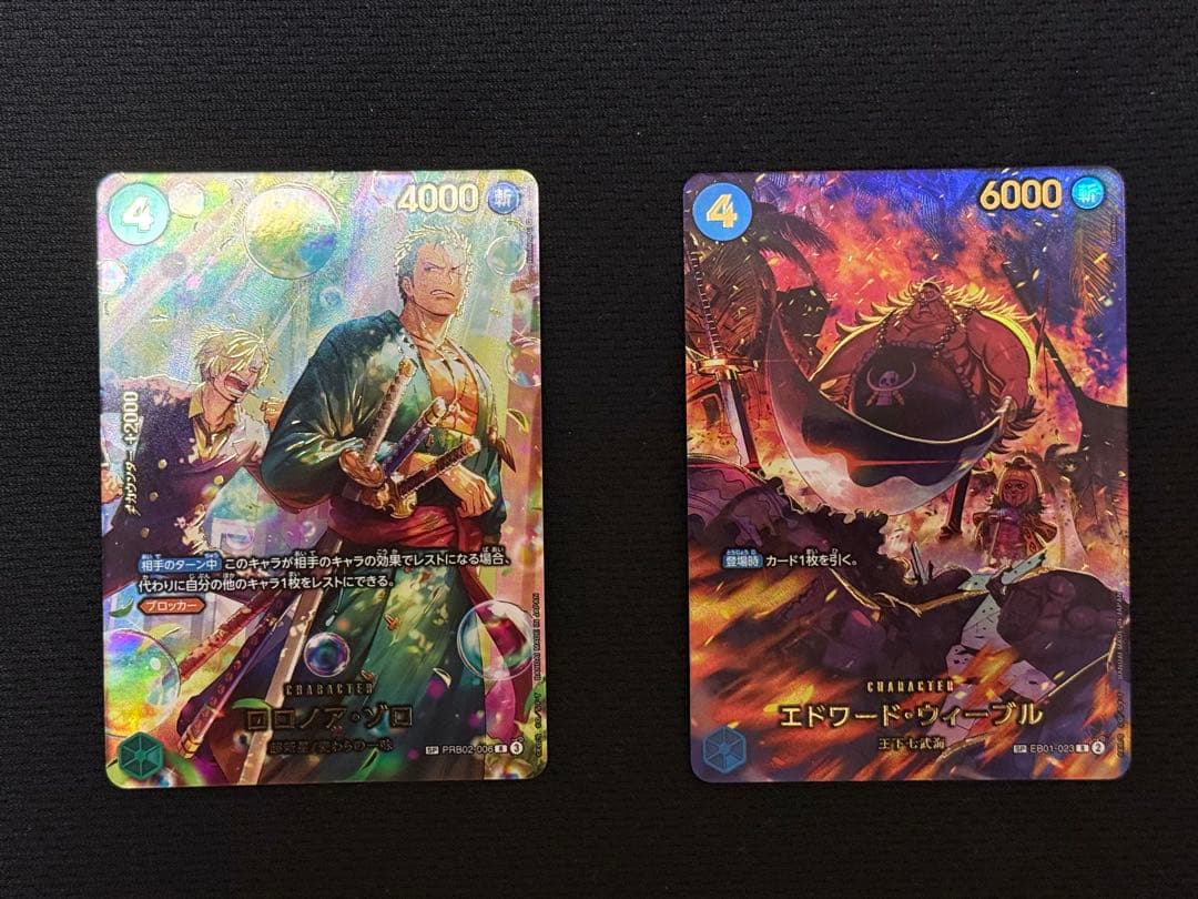 ワンピースカード　ゾロSP ウィーブルSPセット