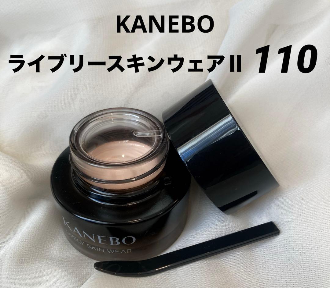 KANEBO ライブリースキンウェアⅡ 110