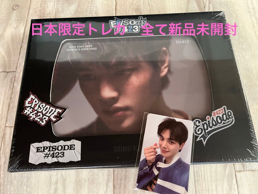 ソンガンシーグリ SONG KANG 2025 日本限定トレカ付き　全て未開封❗ 2026年最新】ソンガン日本限定の人気アイテム - メルカリ