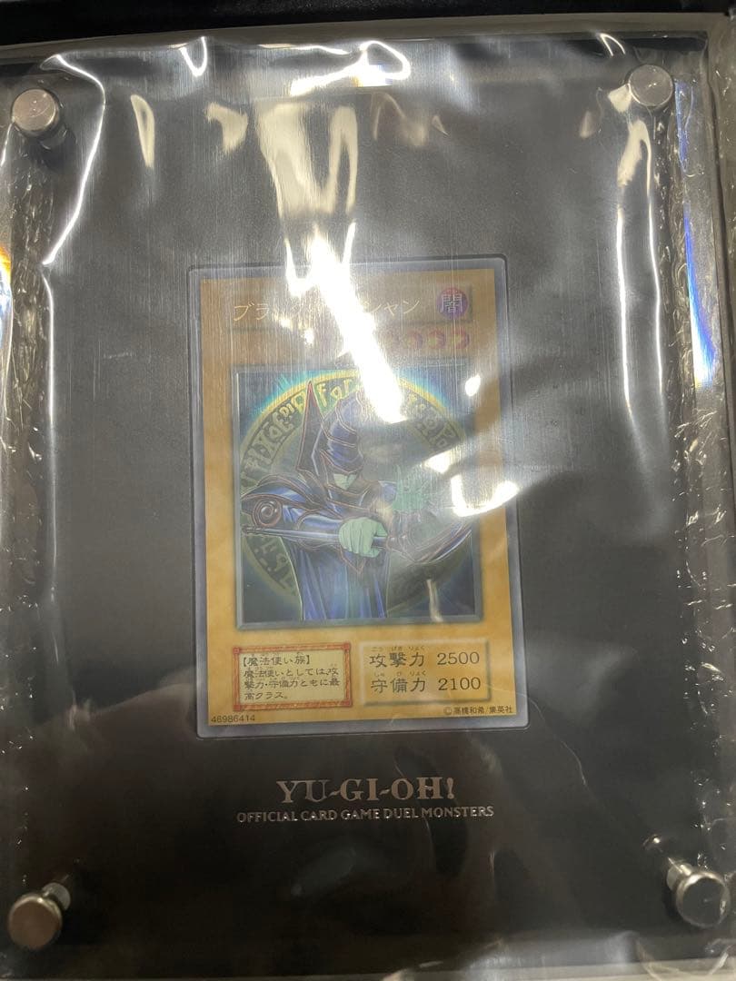 No.5555】遊戯王 ブラック・マジシャンスペシャルカード（ステンレス製