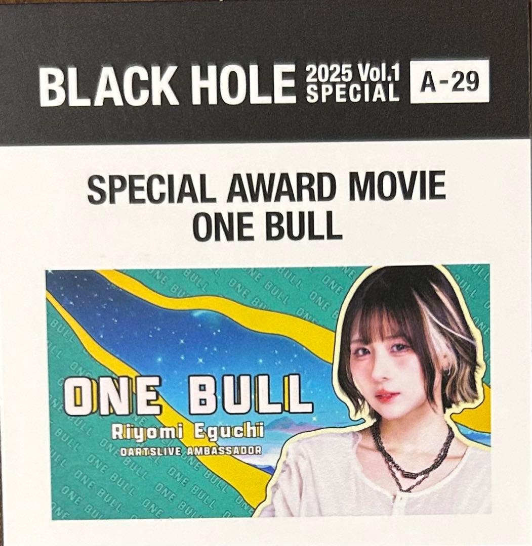 江口梨世美 ワンブル 江口梨世美 | SANGREAL