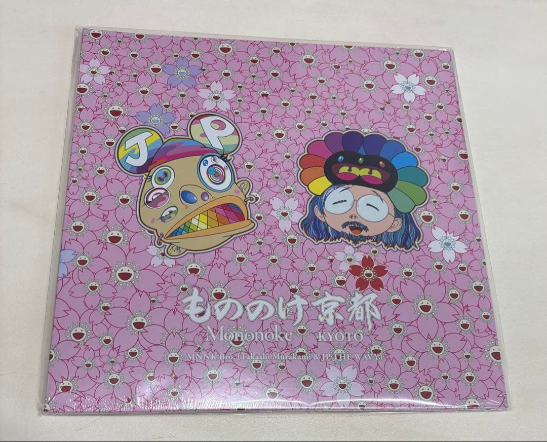 村上隆 & JP THE WAVY もののけ京都 MNK Bro. レコード - メルカリ