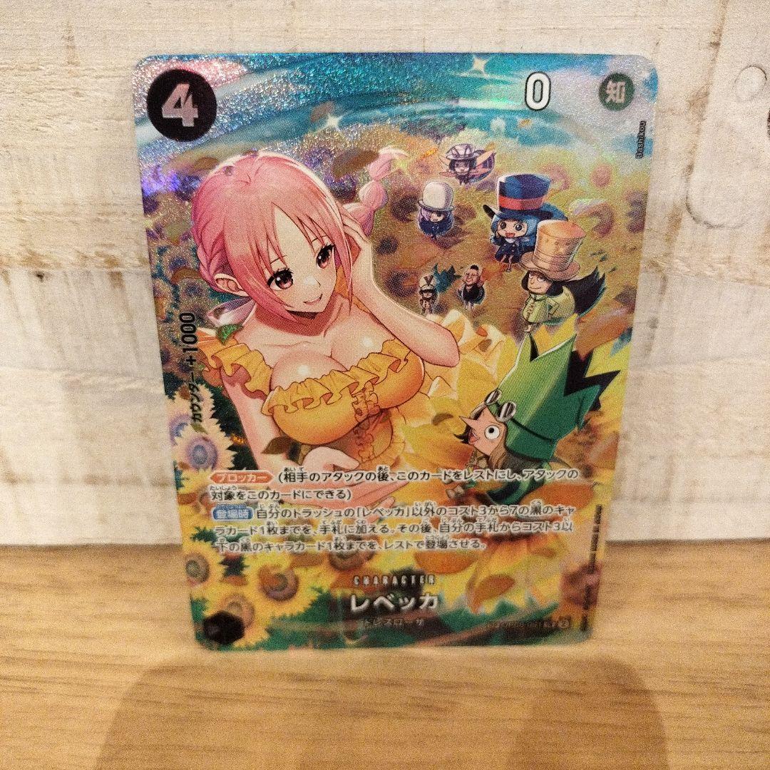 PSA10·ワンピースカード レベッカ SR SP パラレル - メルカリ