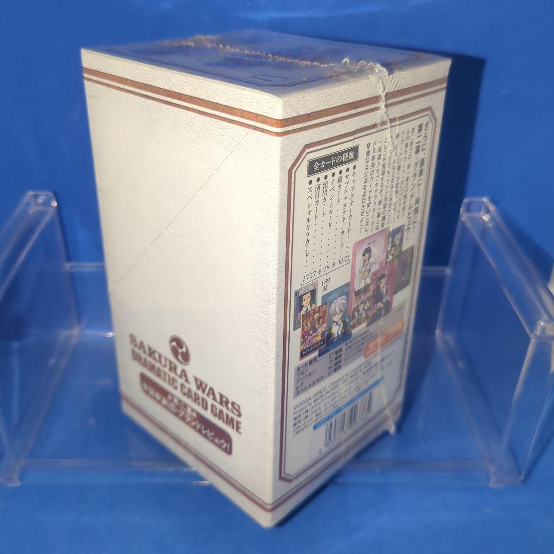 本日限定特価 絶版 サクラ大戦カードゲーム 第二幕 帝国歌劇団