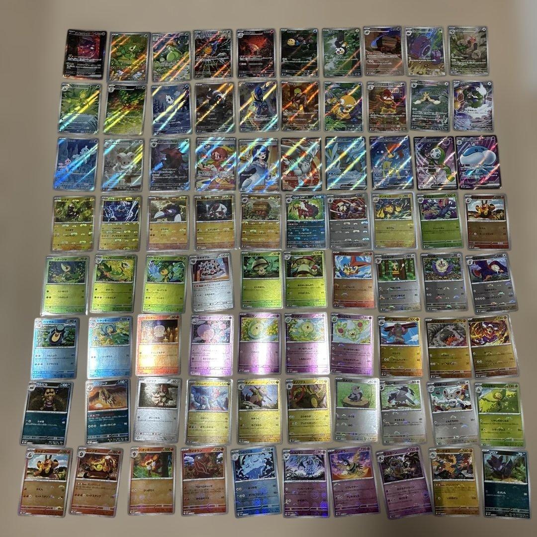 ブラックボルト ホワイトフレア ゲノセクト SAR ゾロアーク AR等 80枚