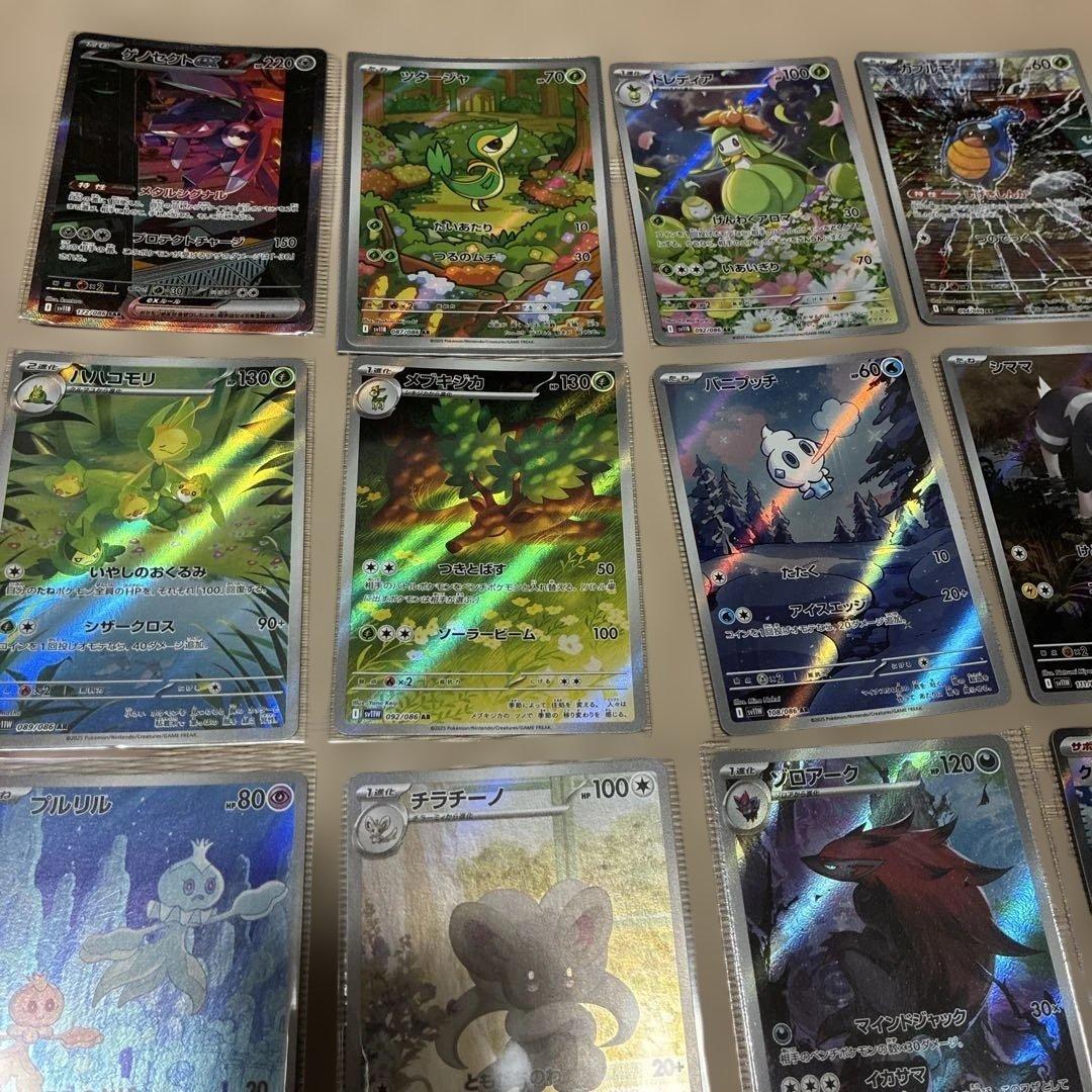 ブラックボルト ホワイトフレア ゲノセクト SAR ゾロアーク AR等 80枚