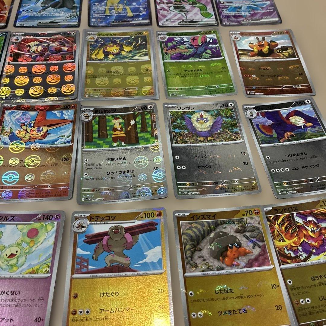 ブラックボルト ホワイトフレア ゲノセクト SAR ゾロアーク AR等 80枚