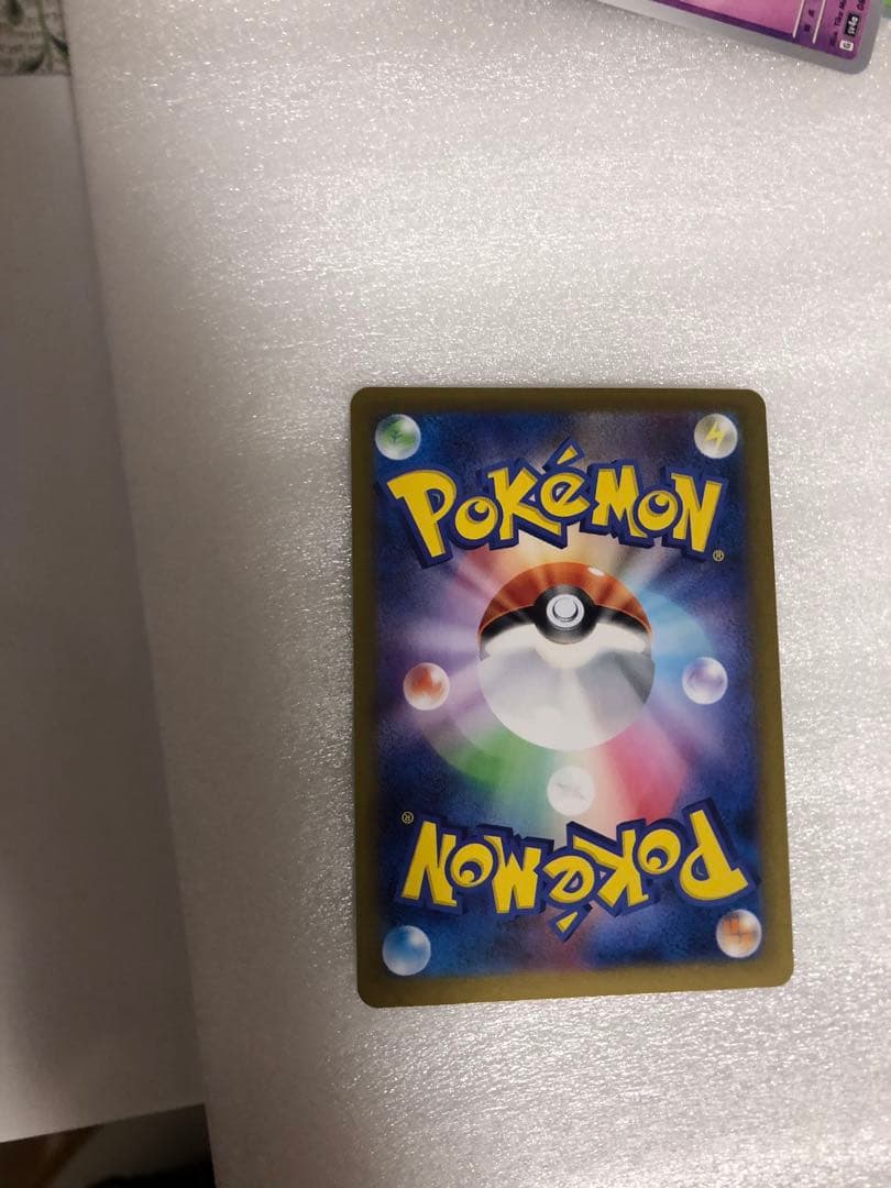 パオジアンex ur 枠ズレ 裁断ミス エラーカード - メルカリ