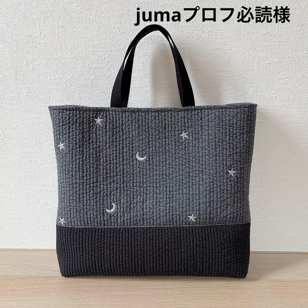 jumaプロフ必読様 - メルカリ