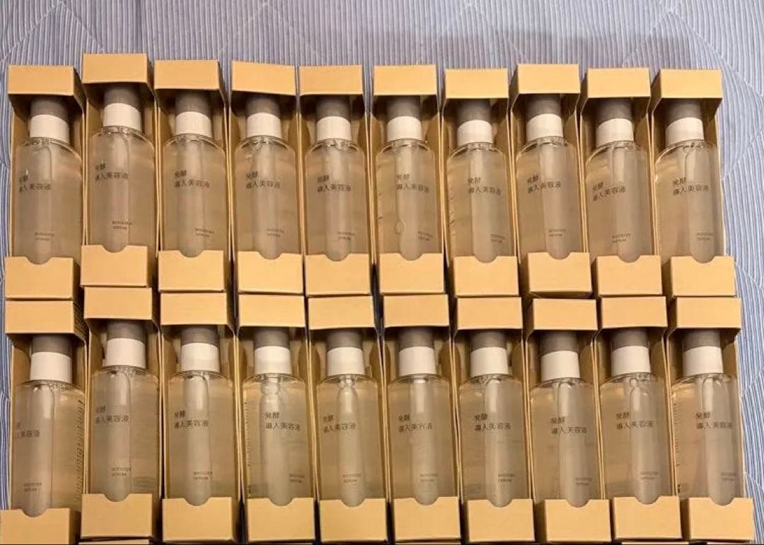 発酵導入美容液 100ml 大容量20本セット