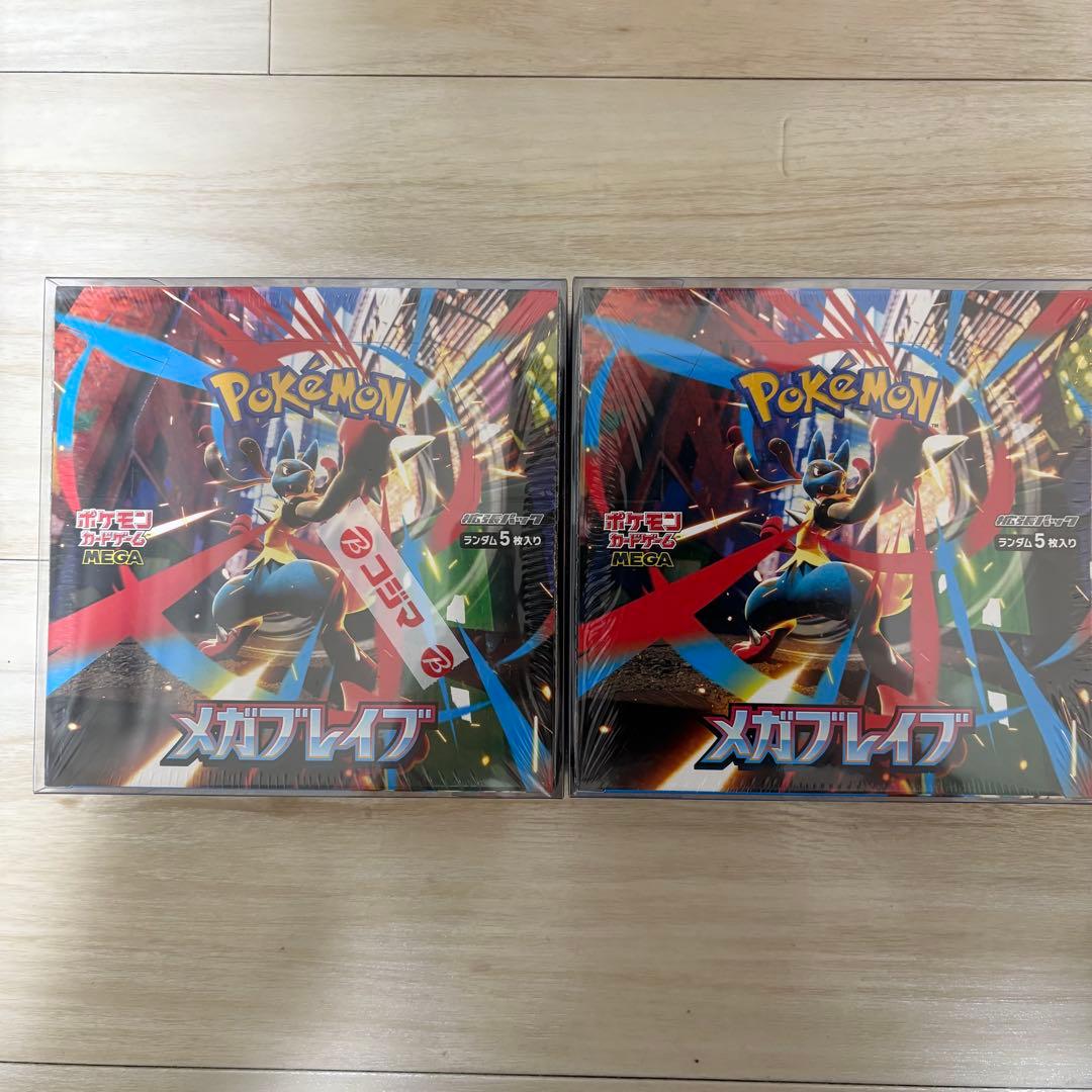 ポケモンカード メガブレイブ BOX 2箱セット 新品未開封 シュリンク付き