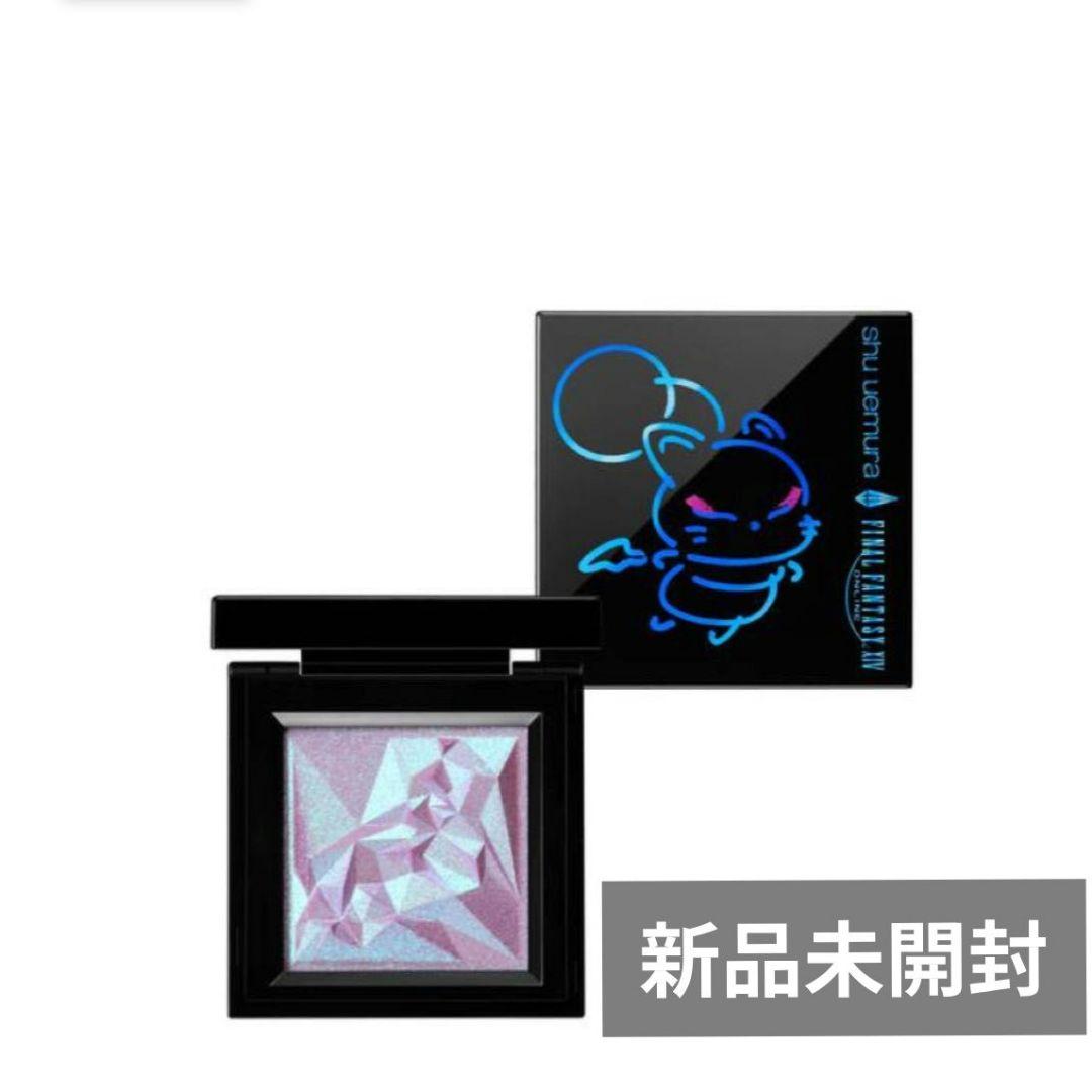 【新品未開封】クラッシュドジェム クポ！パープル