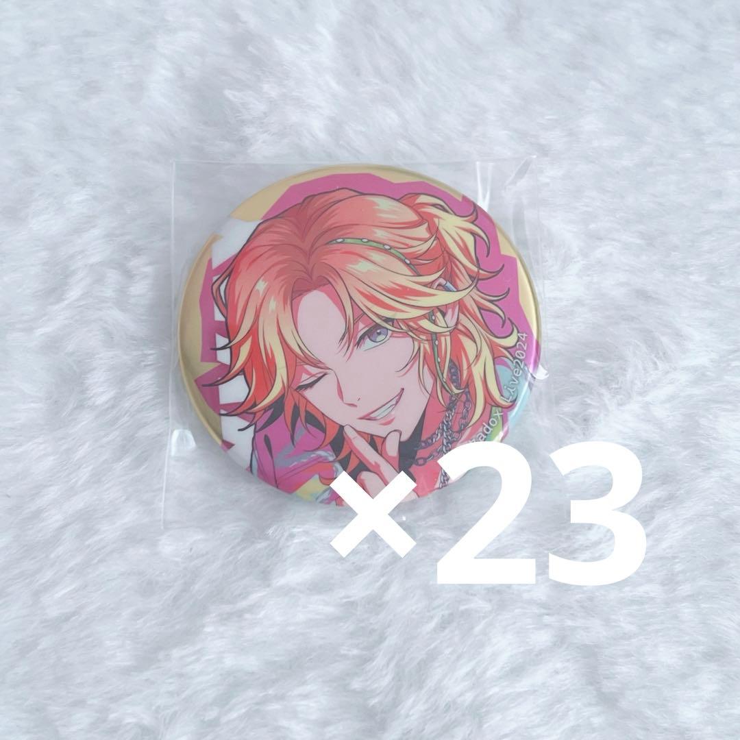 パラライ 斗真 - メルカリ