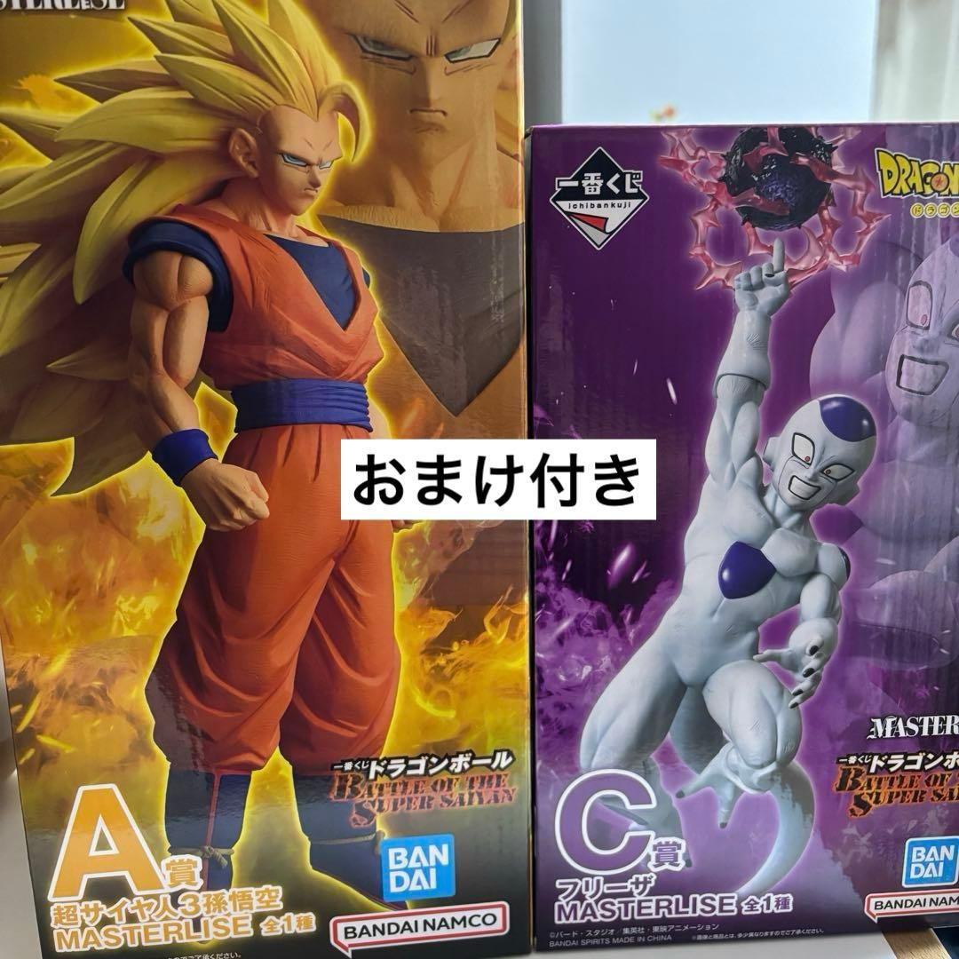 ドラゴンボール1番くじ a賞超サイヤ人3孫悟空＆c賞フリーザ フィギュア